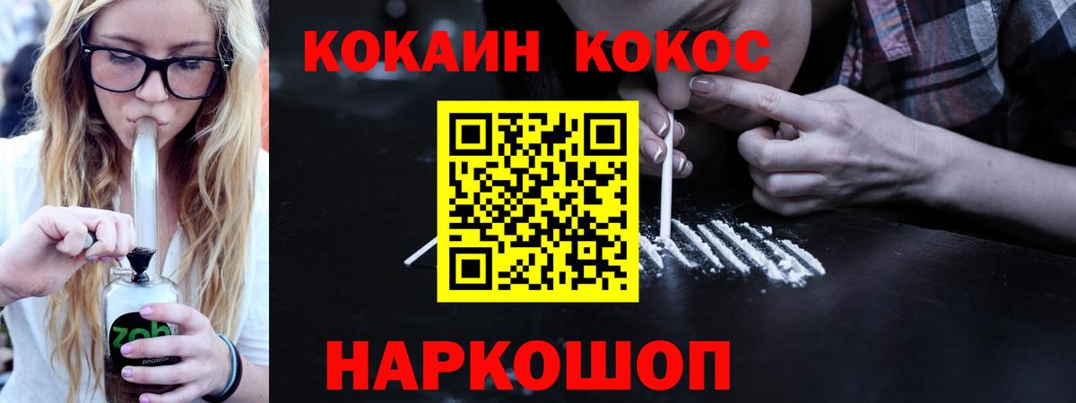 МАРИХУАНА  МДМА  Меф МЯУ МЯУ кристаллы  Елабуга  ГАШИШ  ГАШИШ  Вход с VPN 