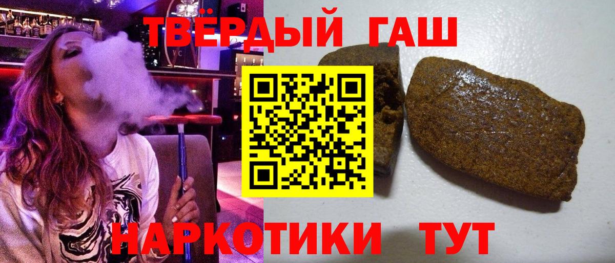 ГАШИШ Изолятор  ГАШИШ Cannabis  Елабуга  Вход с VPN 