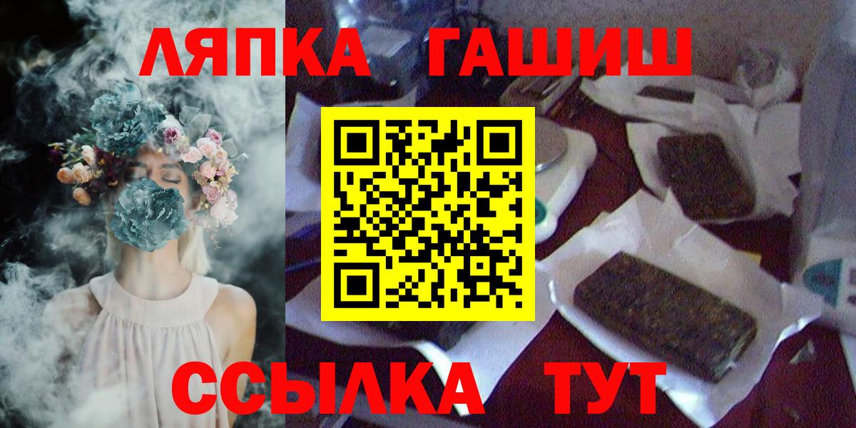 БУТИРАТ Елабуга