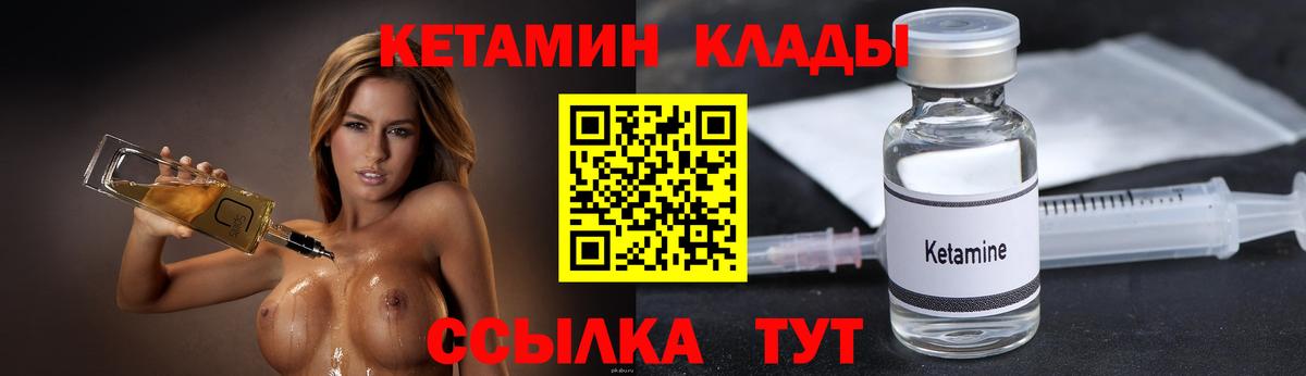 shop телеграм  блэк спрут tor  Вход с VPN  КЕТАМИН VHQ  Елабуга 