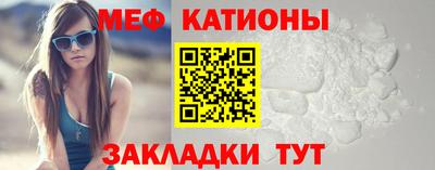молекула духа Кулебаки