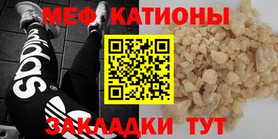 альфа пвп Кумертау