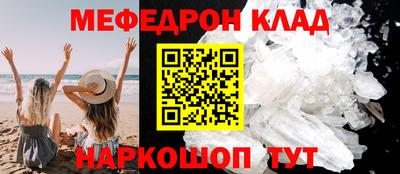 молекула духа Кулебаки