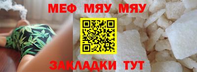 молекула духа Кулебаки