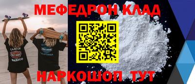 молекула духа Кулебаки