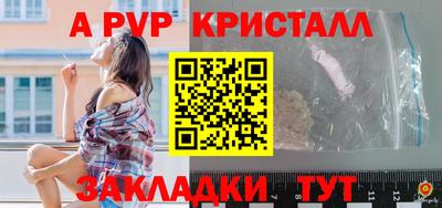 альфа пвп Кумертау