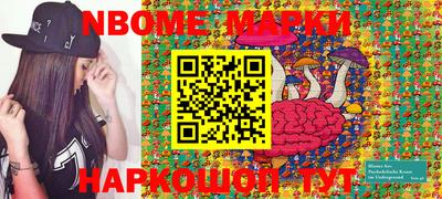 молекула духа Кулебаки