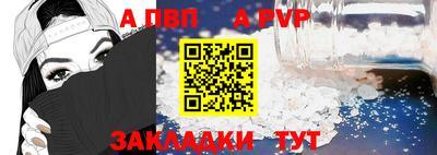 молекула духа Кулебаки
