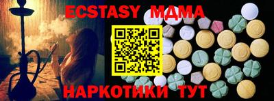 молекула духа Кулебаки
