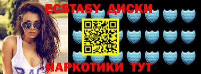 ECSTASY Кунгур