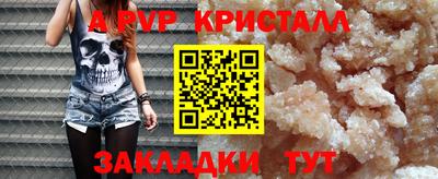 молекула духа Кулебаки