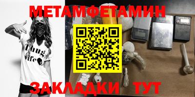альфа пвп Кумертау