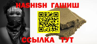 альфа пвп Кумертау