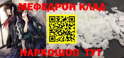 молекула духа Кулебаки