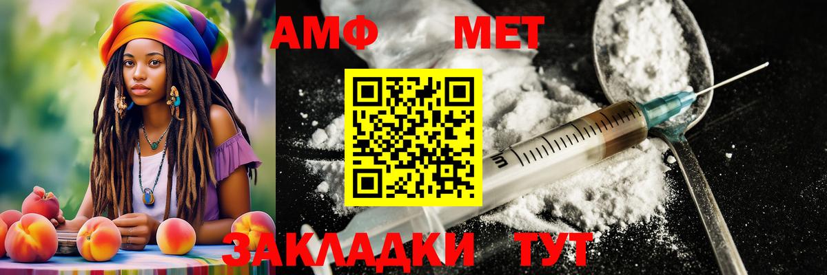 Метамфетамин витя Елабуга