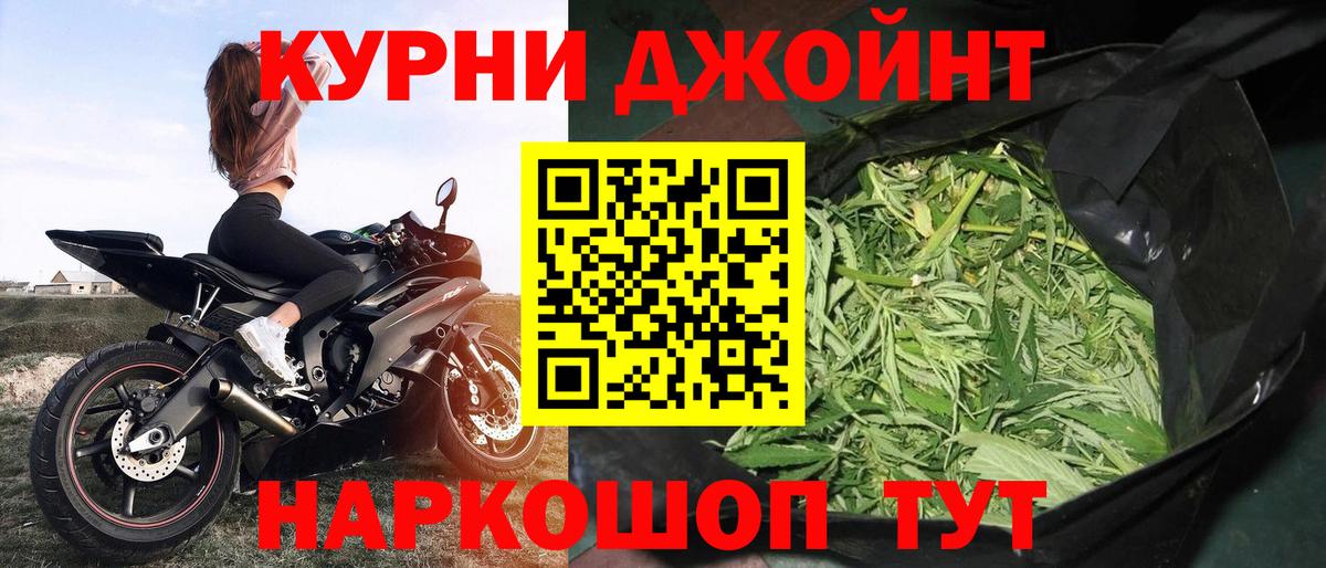 Марихуана план  Вход с VPN  Марихуана марихуана  Бошки марихуана LSD WEED  Елабуга 